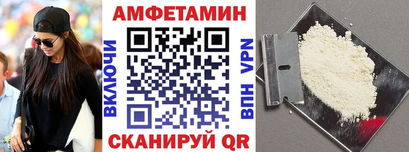 Купить где  Семикаракорск  Амфетамин 97% 