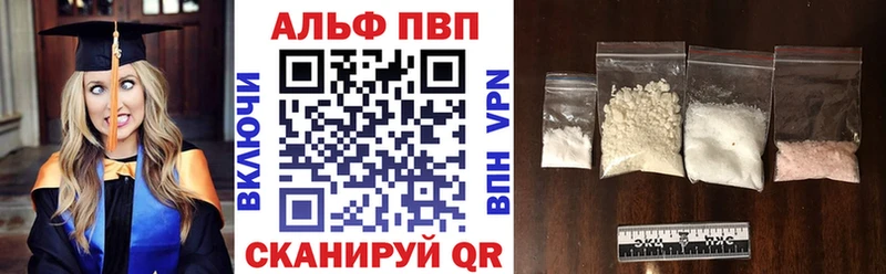 Купить закладки Семикаракорск Alpha PVP мука
