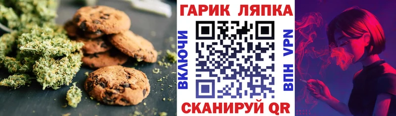 Cannafood марихуана Купить закладки Семикаракорск