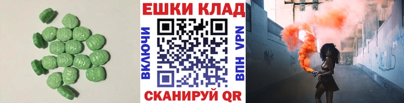 Ecstasy MDMA Купить где Семикаракорск