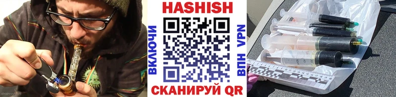 Купить  Семикаракорск  ГАШИШ VHQ 