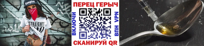 Купить  Семикаракорск  Героин хмурый 
