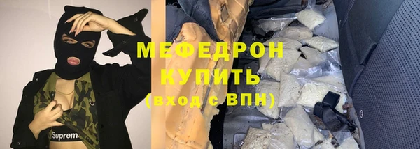 сатива Нефтегорск