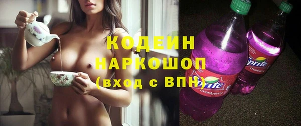 сатива Нефтегорск