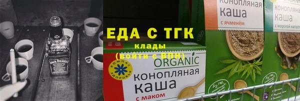 наркотики Нефтекумск