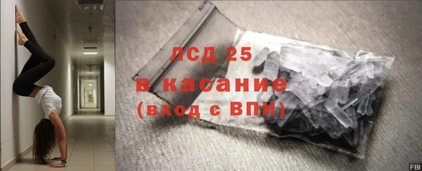 наркотики Нефтекумск