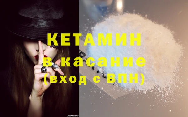 сатива Нефтегорск