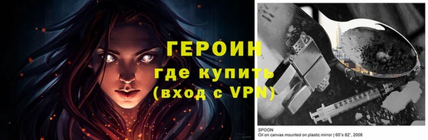 прущие грибы Нея