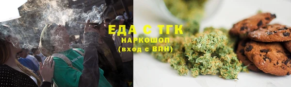 сатива Навашино