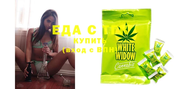 сатива Навашино