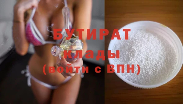 бутик Наволоки