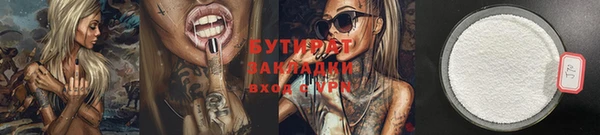 сатива Нефтегорск