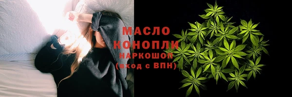 сатива Навашино