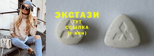 сатива Нефтегорск