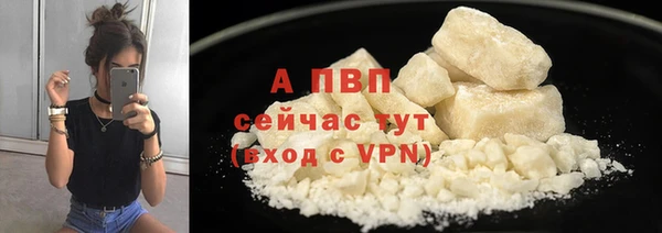 сатива Нефтегорск