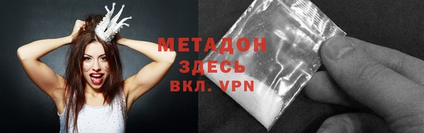 сатива Нефтегорск