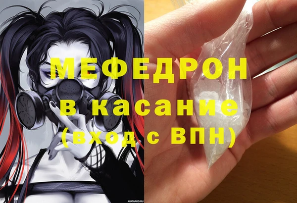 сатива Нефтегорск