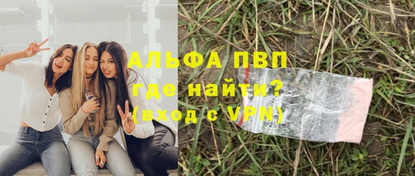 наркотики Нефтекумск