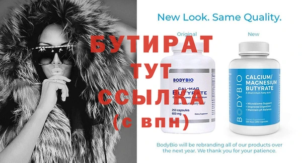 сатива Навашино