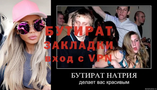 бутик Наволоки