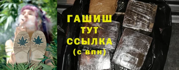 сатива Нефтегорск