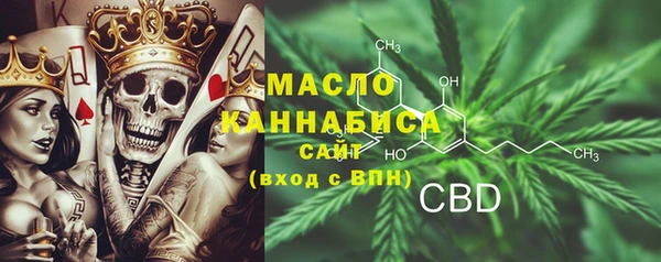 сатива Нефтегорск