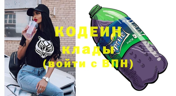 наркотики Нефтекумск