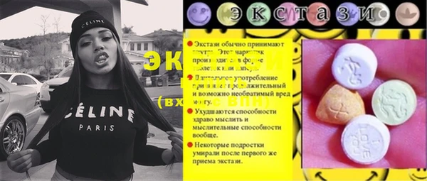 прущие грибы Нея