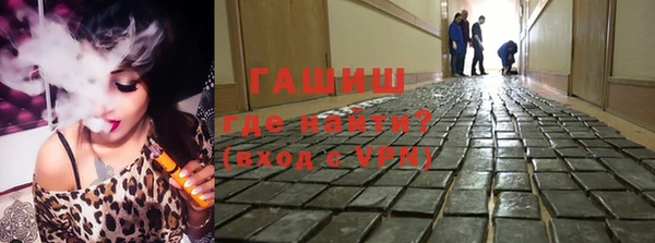наркотики Нефтекумск
