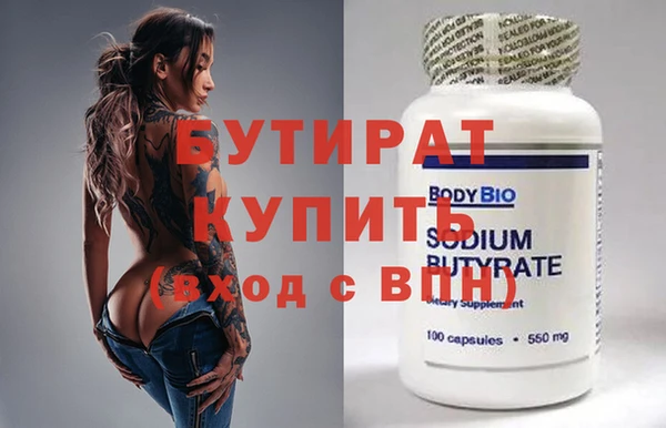 наркотики Нефтекумск