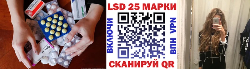 LSD-25 экстази кислота  Купить  Семикаракорск 