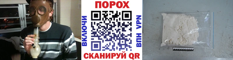 МЕТАМФЕТАМИН пудра Купить закладки Семикаракорск