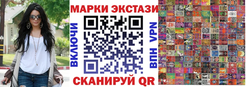Марки NBOMe 1,5мг Купить Семикаракорск