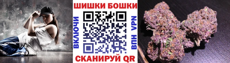 Купить  Семикаракорск  Марихуана тримм 